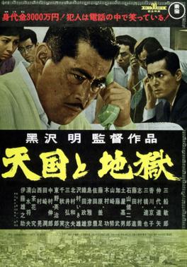 <i>High and Low</i> (1963 film) 1963 Japanese film