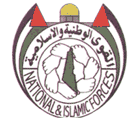 <span class="mw-page-title-main">Palestinian National and Islamic Forces</span> Military and political Palestinian coalition