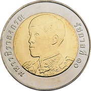 <span class="mw-page-title-main">Ten-baht coin</span> Thai coin