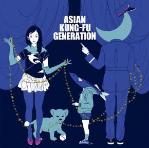 <span class="mw-page-title-main">Blue Train (Asian Kung-Fu Generation song)</span> 2005 single by Asian Kung-Fu Generation