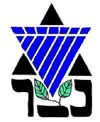 The Netzer semel (emblem) Netzer logo.png