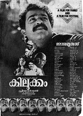 <i>Kilukkam</i> 1991 Indian film