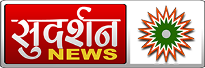 <span class="mw-page-title-main">Sudarshan News</span> Indian Hindi language news channel