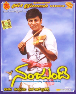 <i>Nanjundi</i> 2003 Kannada film directed by S. R. Brothers