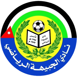 <span class="mw-page-title-main">Al-Jubaiha SC</span> Professional basketball club from Amman