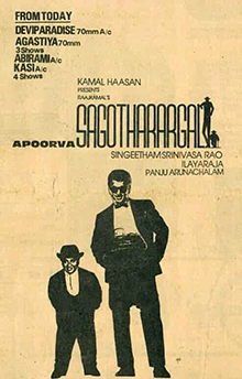 <i>Apoorva Sagodharargal</i> (1989 film) 1989 film by Singeetam Srinivasa Rao