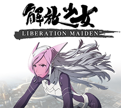 <i>Liberation Maiden</i> 2012 video game