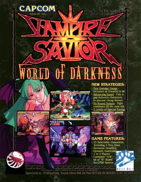 <i>Darkstalkers 3</i> 1997 video game