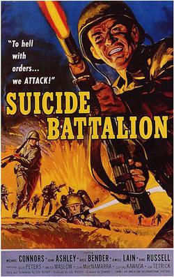 <i>Suicide Battalion</i> 1958 film by Edward L. Cahn