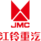 JMC Heavy Duty Vehicle logo.png