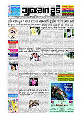 <i>Gujarat Today</i> Indian newspaper