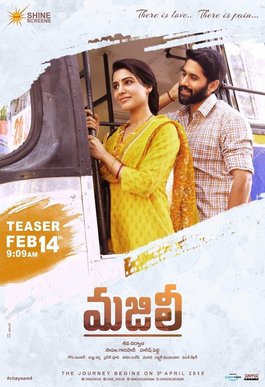 <i>Majili</i> 2019 Indian film