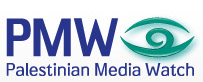 Palestinian Media Watch organization