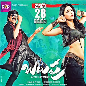 <i>Balupu</i> 2013 film by Gopichand Malineni