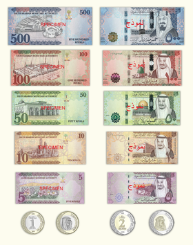 Saudi riyal