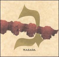 <i>Masada: Gimel</i> 1995 studio album by John Zorn