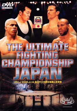 <span class="mw-page-title-main">UFC 25</span> UFC mixed martial arts event in 2000