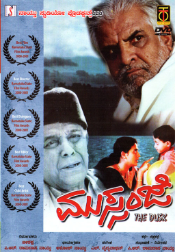 <i>Mussanje</i> 2001 Indian film