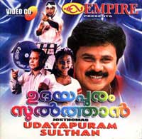 <i>Udayapuram Sulthan</i> 1999 film directed by Jose Thomas