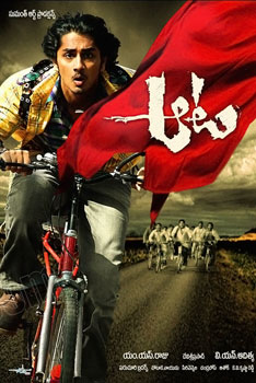 <i>Aata</i> (2007 film) 2007 Indian film