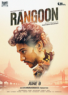 Rangoon 2017 Tamil poster.jpg