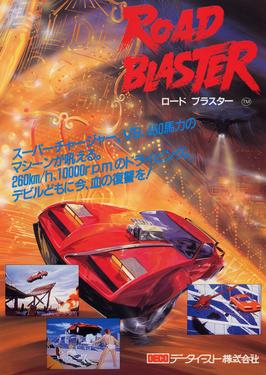 <i>Road Blaster</i> 1985 video game