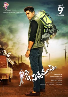 <i>S/O Satyamurthy</i> 2015 film by Trivikram Srinivas