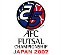 <span class="mw-page-title-main">2007 AFC Futsal Championship</span> International football competition