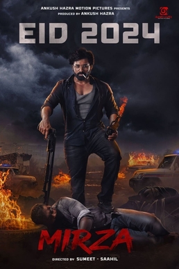 <i>Mirza: Part 1 - Joker</i> 2024 Indian Bengali action-thriller film