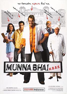 <i>Munna Bhai M.B.B.S.</i> 2003 film directed by Rajkumar Hirani