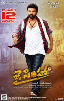 <i>Jai Simha</i> 2018 Indian film