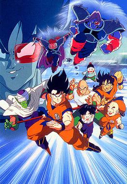 <i>Dragon Ball Z: The Tree of Might</i> 1990 Japanese film