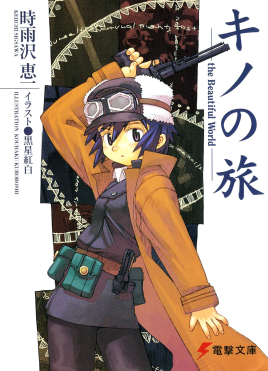 Kino's Journey