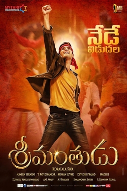 <i>Srimanthudu</i> 2015 film by Koratala Siva