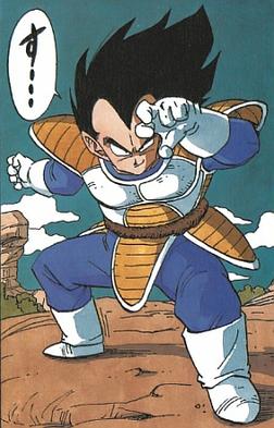 <span class="mw-page-title-main">Vegeta</span> Fictional character from Dragon Ball