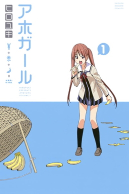 <i>Aho-Girl</i> Japanese manga series and its adaptation(s)