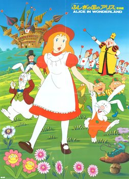 <i>Fushigi no Kuni no Alice</i> Japanese anime television series