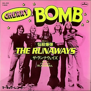 <span class="mw-page-title-main">Cherry Bomb (The Runaways song)</span> 1976 single by the Runaways