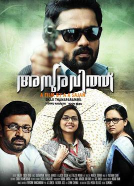 <i>Asuravithu</i> (2012 film) 2012 Indian film