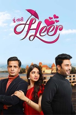 <i>Hoon Tari Heer</i> 2022 Indian Gujarati film