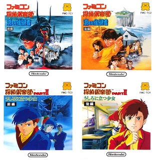 <i>Famicom Detective Club</i> Adventure game duology