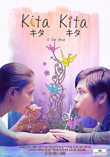 <i>Kita Kita</i> 2017 Filipino film