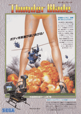 <i>Thunder Blade</i> 1987 video game