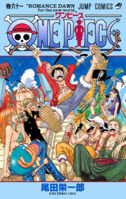 <i>One Piece</i> Japanese manga series by Eiichiro Oda