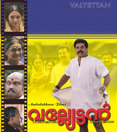 <i>Valliettan</i> 2000 Indian film