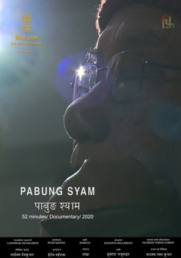 <i>Pabung Syam</i> 2020 Indian documentary film