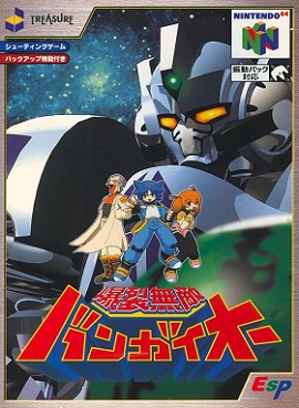 <i>Bangai-O</i> 1999 video game