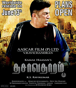 <i>Dasavathaaram</i> 2008 film directed by K. S. Ravikumar