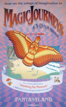 <i>Magic Journeys</i> 1982 3D film directed by Murray Lerner