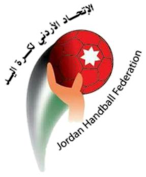 <span class="mw-page-title-main">Jordan Handball Federation</span> Governing body of handball in Jordan